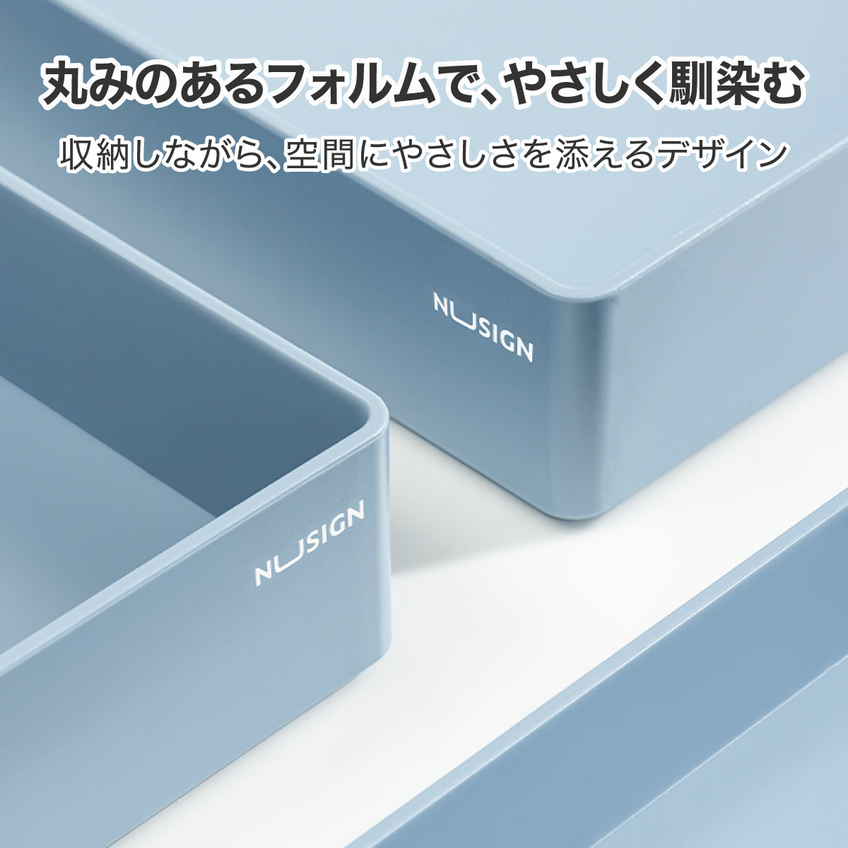 デスクオーガナイザーセット ブルー – MiraiSell Selection（ミライ