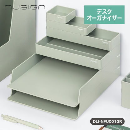 デスクオーガナイザーセット グリーン