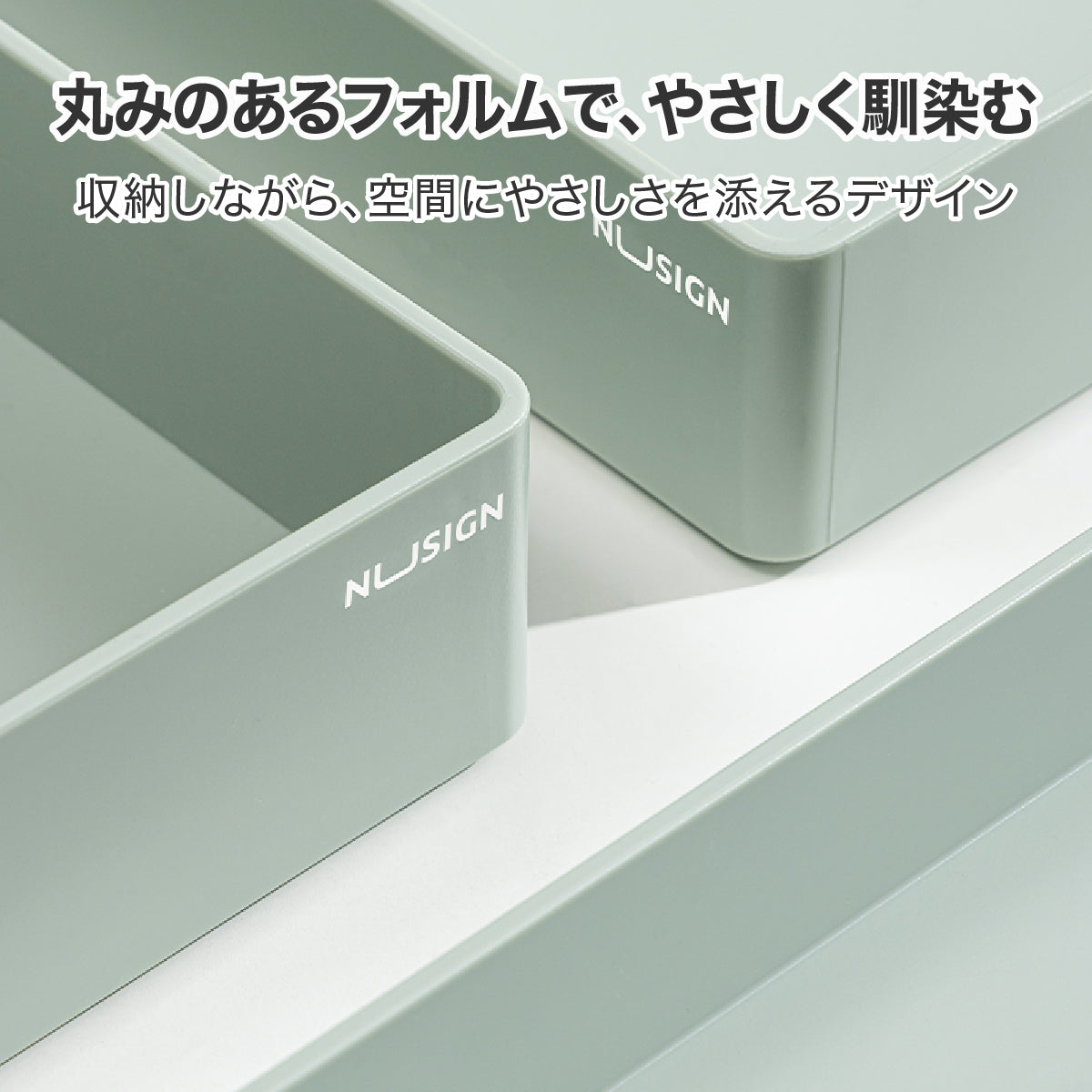 デスクオーガナイザーセット グリーン