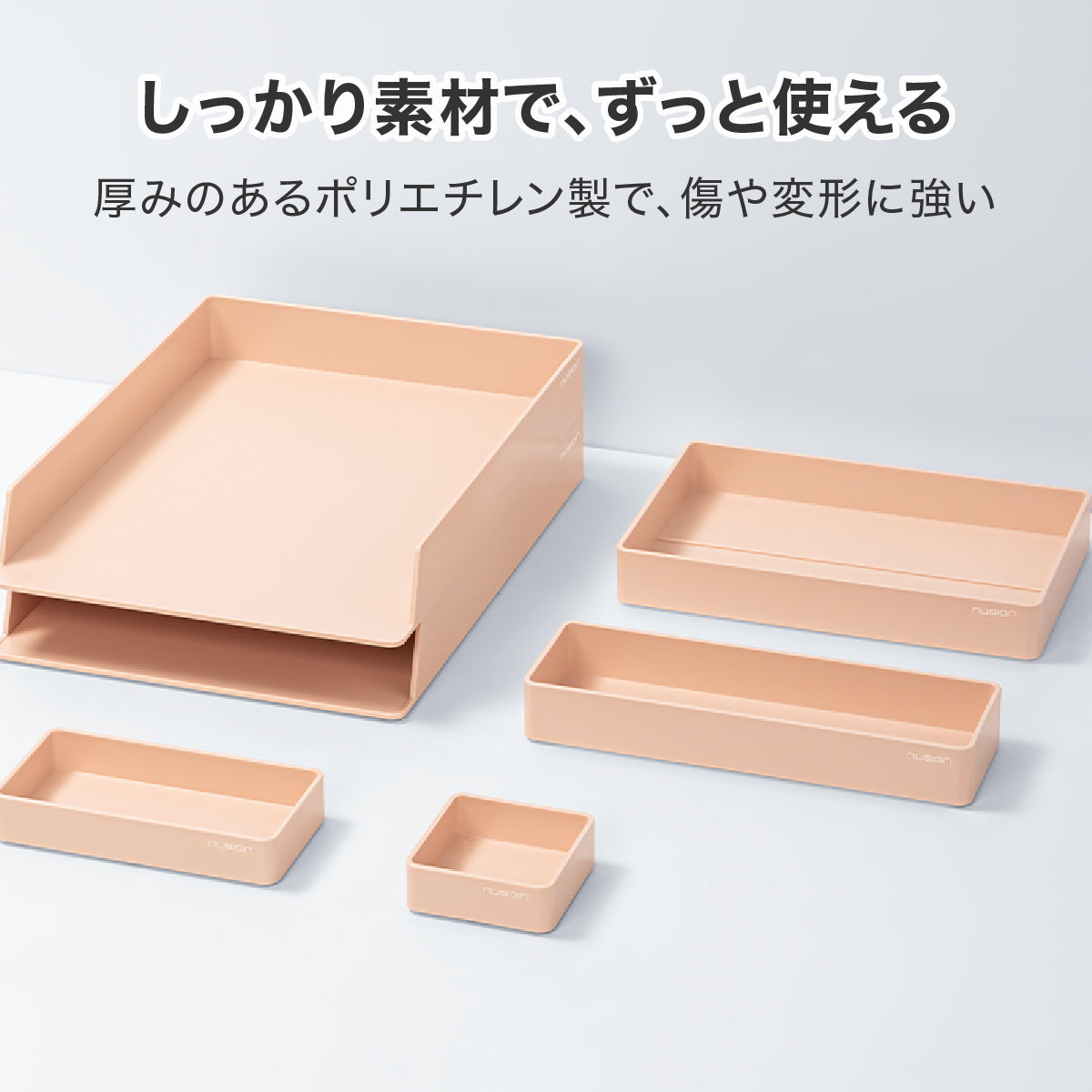 デスクオーガナイザーセット ピンク