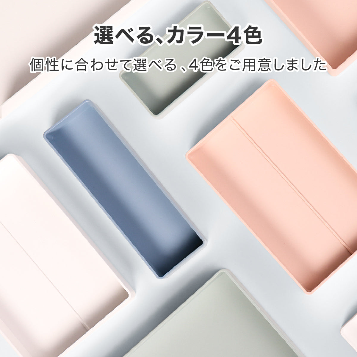 デスクオーガナイザーセット ピンク