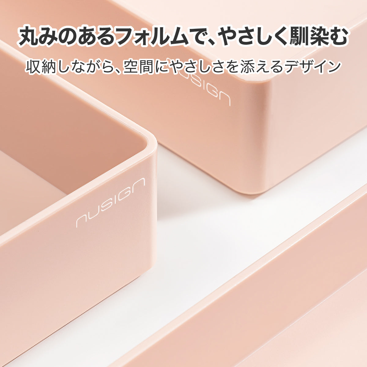 デスクオーガナイザーセット ピンク