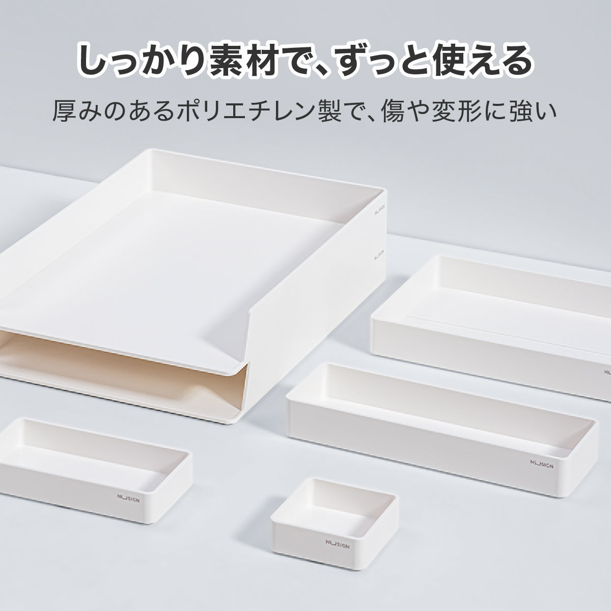 デスクオーガナイザーセット ホワイト