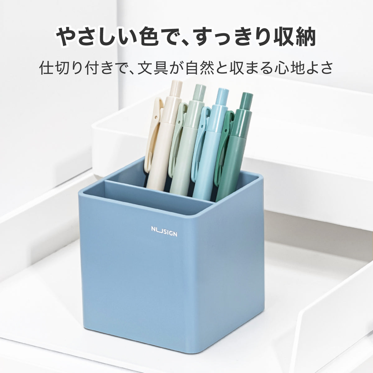 ペン立て 四角 シンプル ブルー