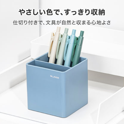 ペン立て 四角 シンプル ブルー