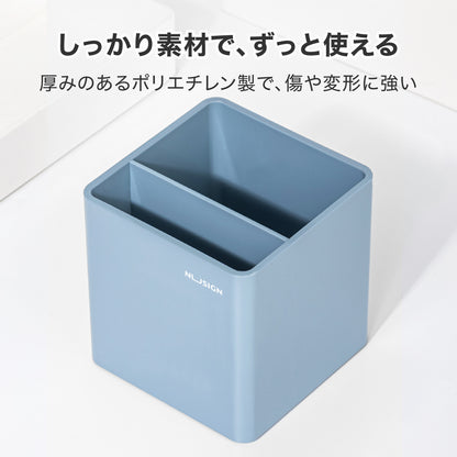 ペン立て 四角 シンプル ブルー