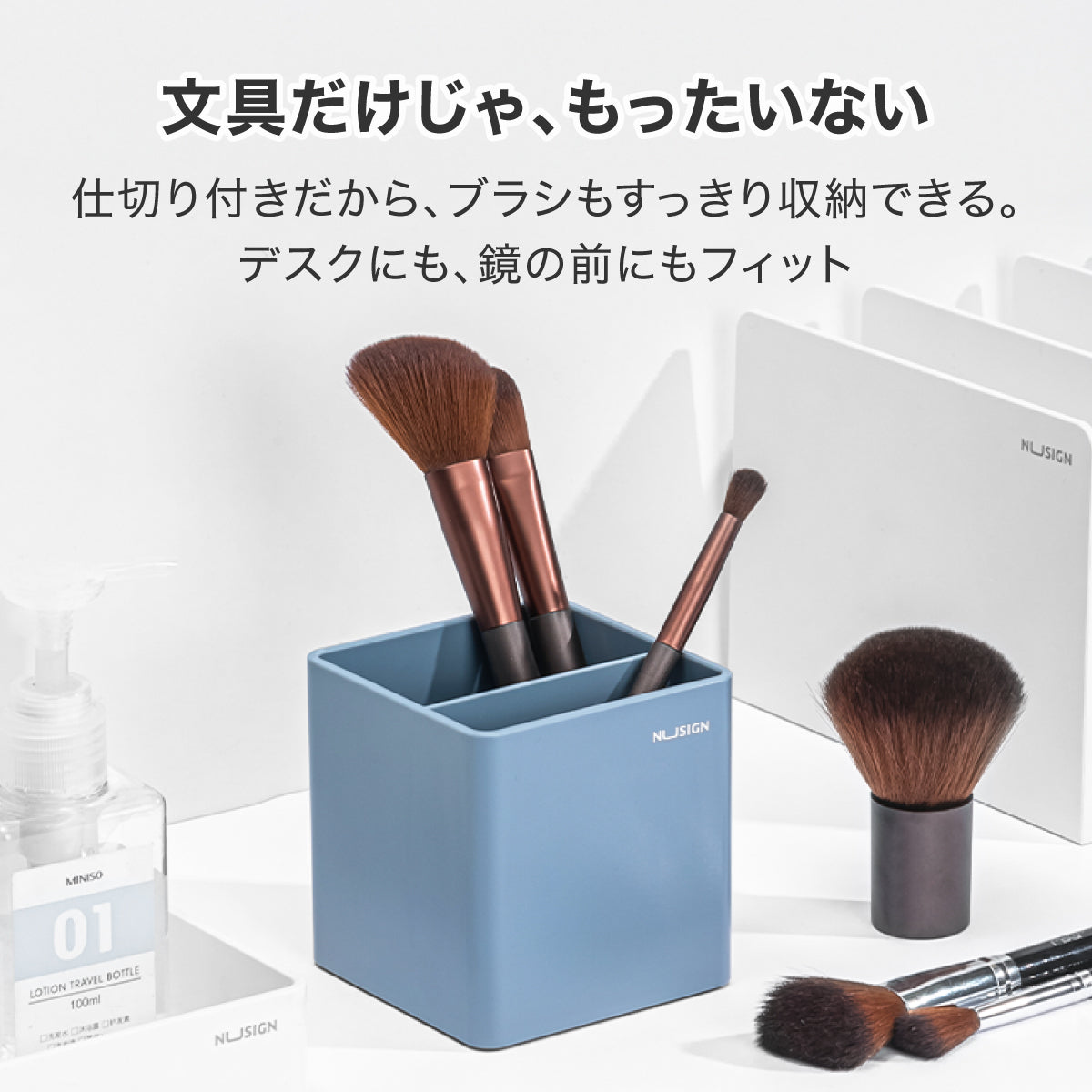 ペン立て 四角 シンプル ブルー – MiraiSell Selection（ミライセル