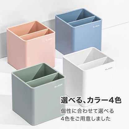 ペン立て 四角 シンプル ブルー