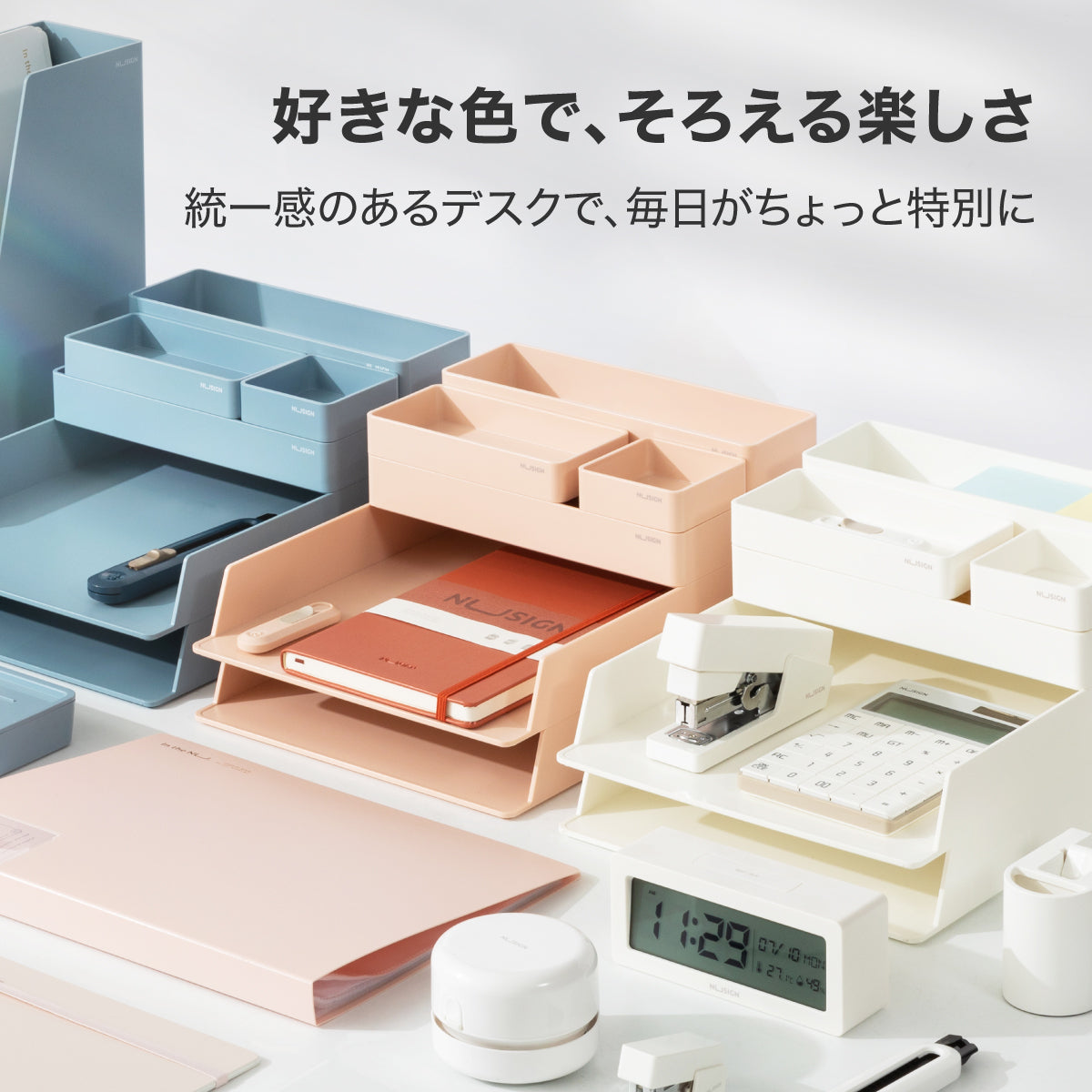 ペン立て 四角 シンプル ブルー – MiraiSell Selection（ミライセル