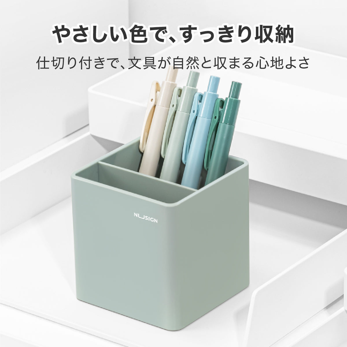 ペン立て 四角 シンプル グリーン