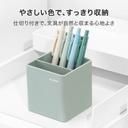 ペン立て 四角 シンプル グリーン