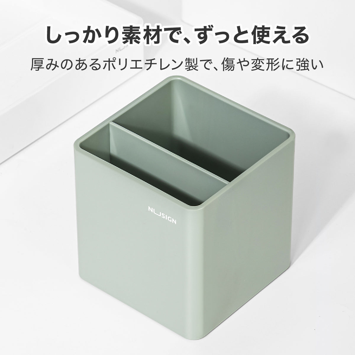 ペン立て 四角 シンプル グリーン