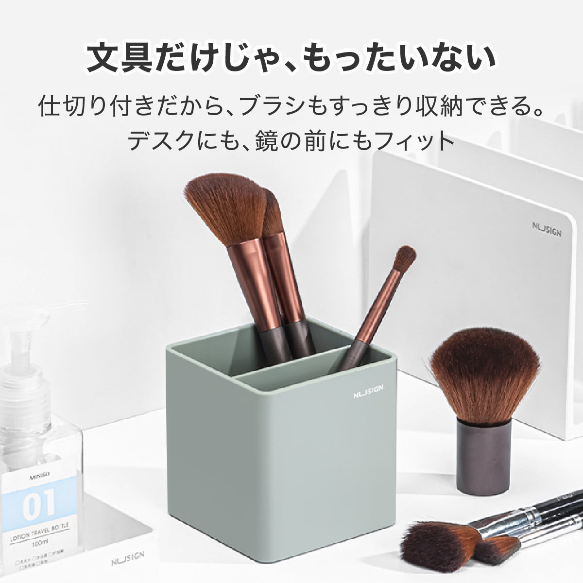 ペン立て 四角 シンプル グリーン