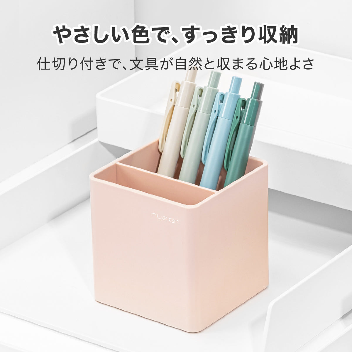 ペン立て 四角 シンプル ピンク