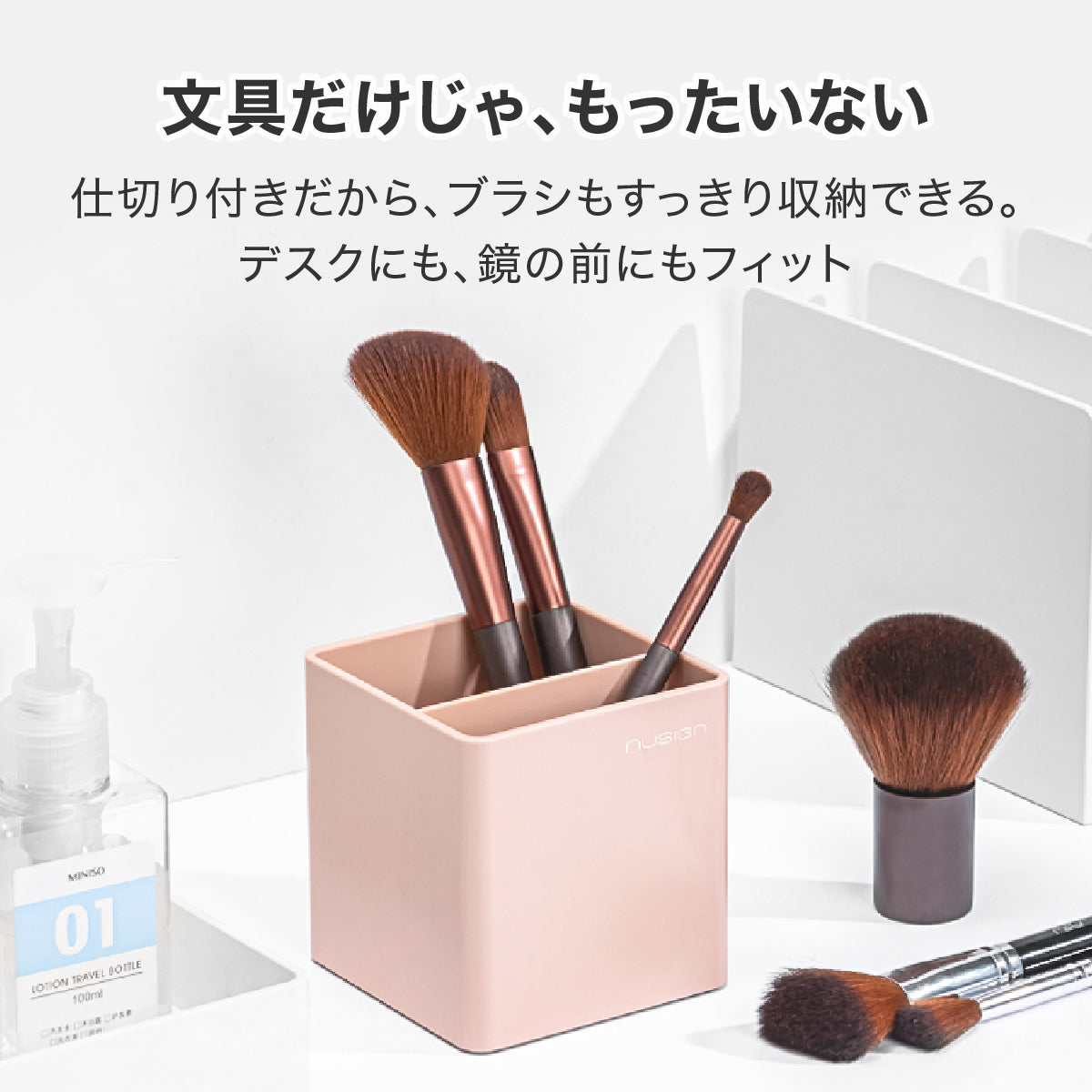 ペン立て 四角 シンプル ピンク