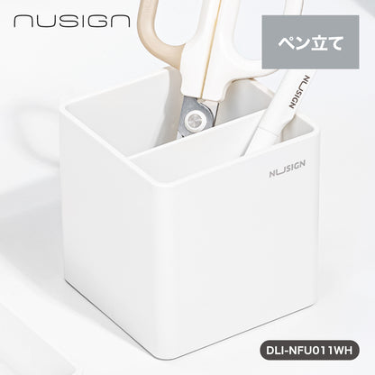 ペン立て 四角 シンプル ホワイト