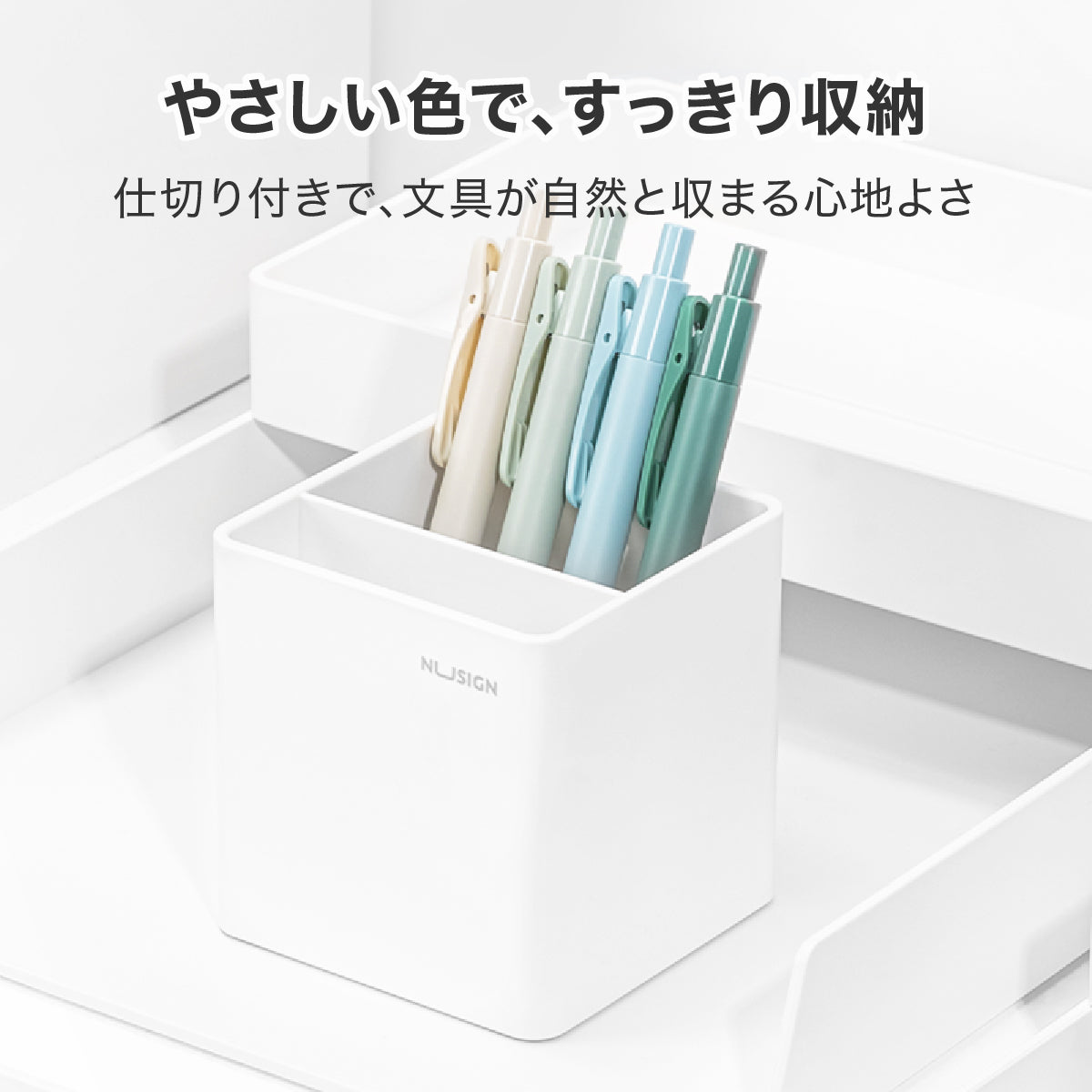 ペン立て 四角 シンプル ホワイト