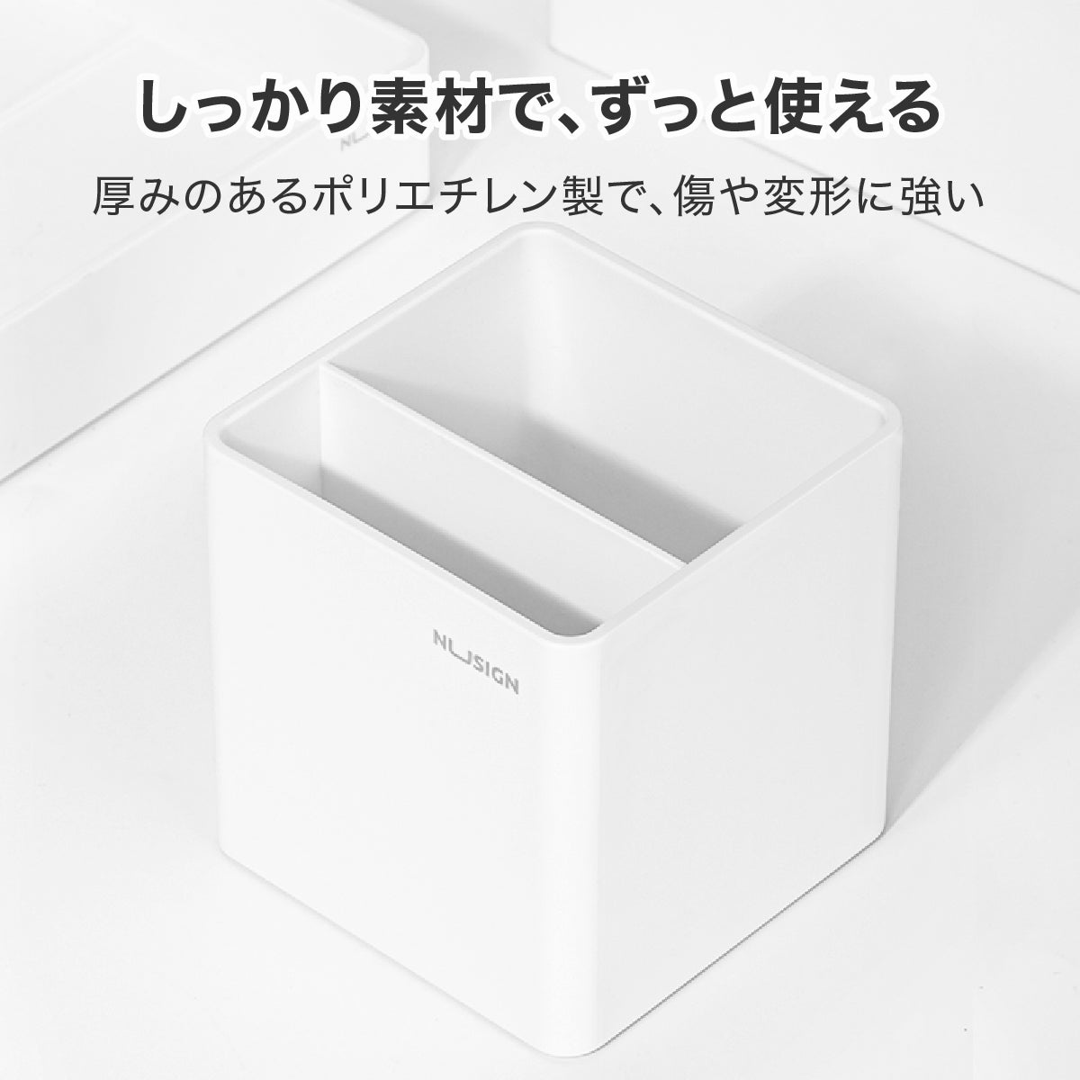 ペン立て 四角 シンプル ホワイト