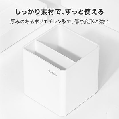 ペン立て 四角 シンプル ホワイト