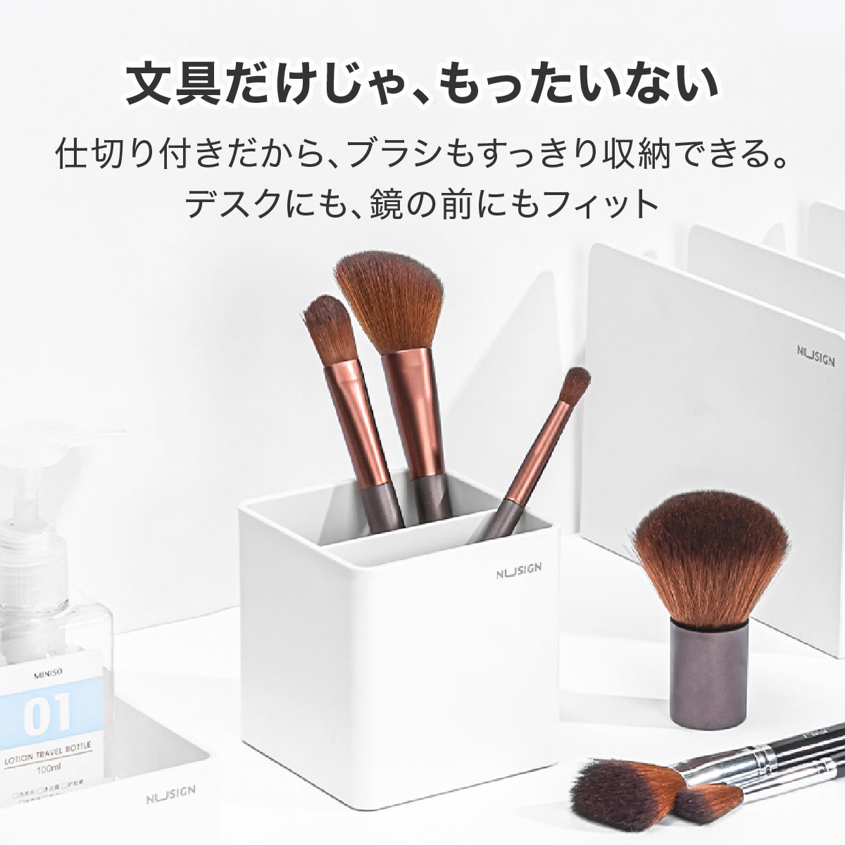 ペン立て 四角 シンプル ホワイト