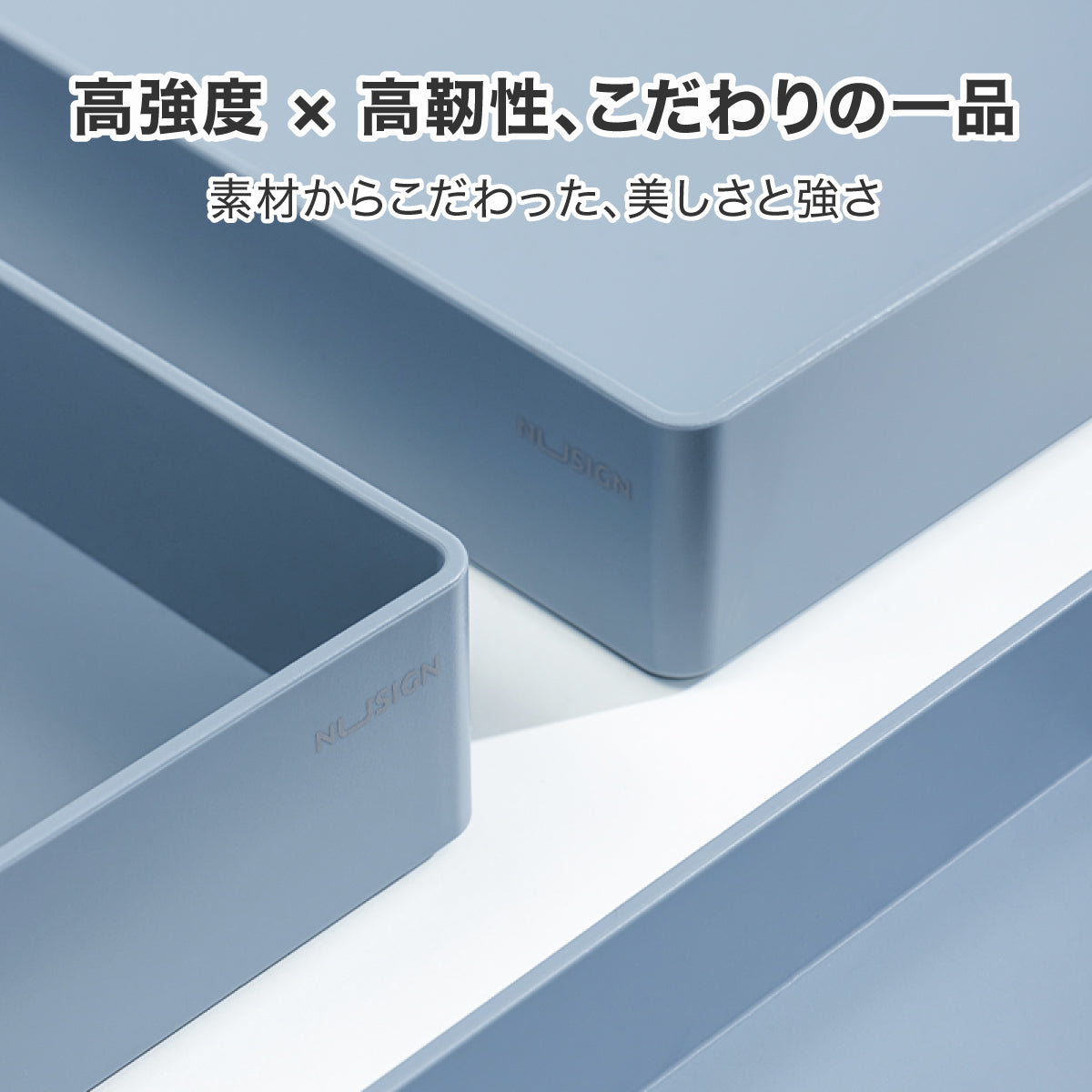 レタートレイ 2個セット ブルー