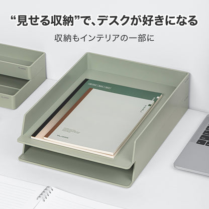 レタートレイ 2個セット グリーン