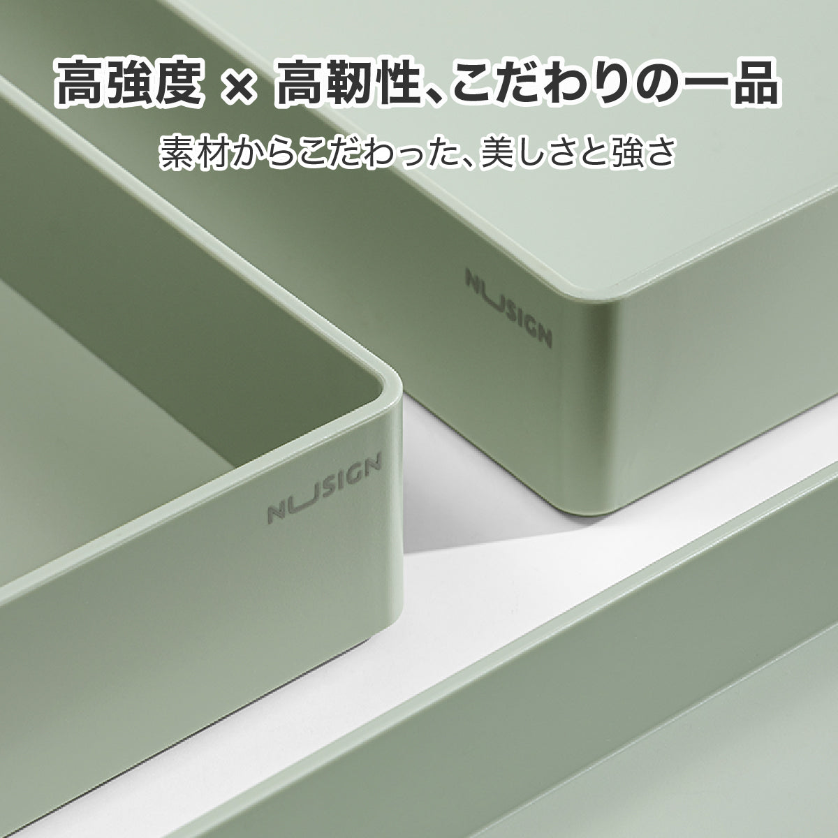 レタートレイ 2個セット グリーン – MiraiSell Selection（ミライセル