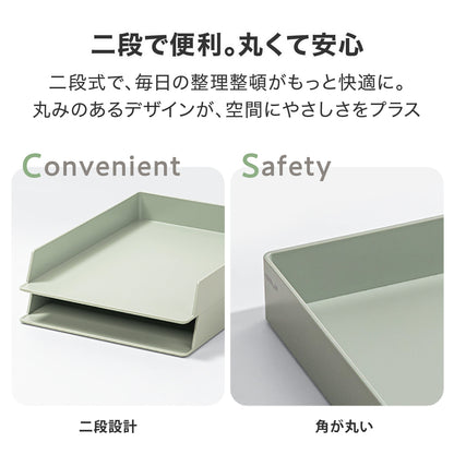 レタートレイ 2個セット グリーン