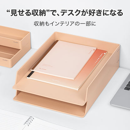 レタートレイ 2個セット ピンク