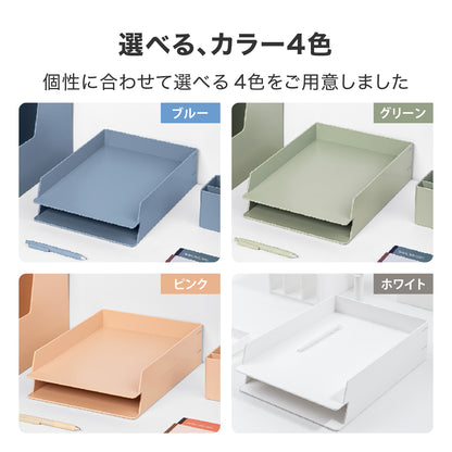 レタートレイ 2個セット ピンク