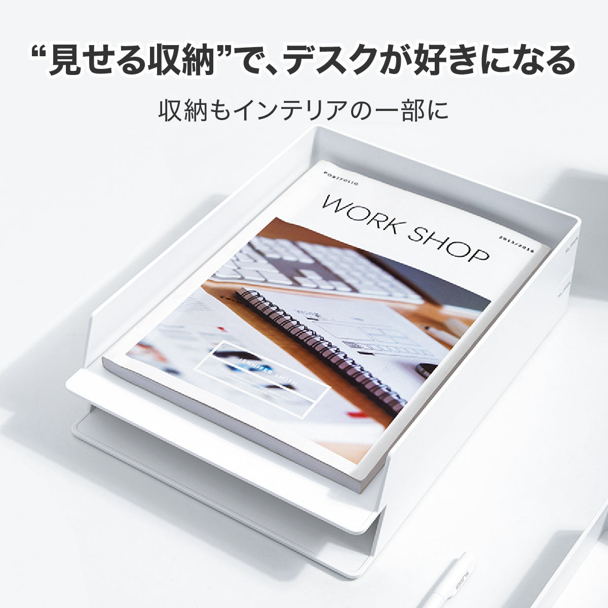 レタートレイ 2個セット ホワイト