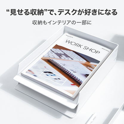 レタートレイ 2個セット ホワイト