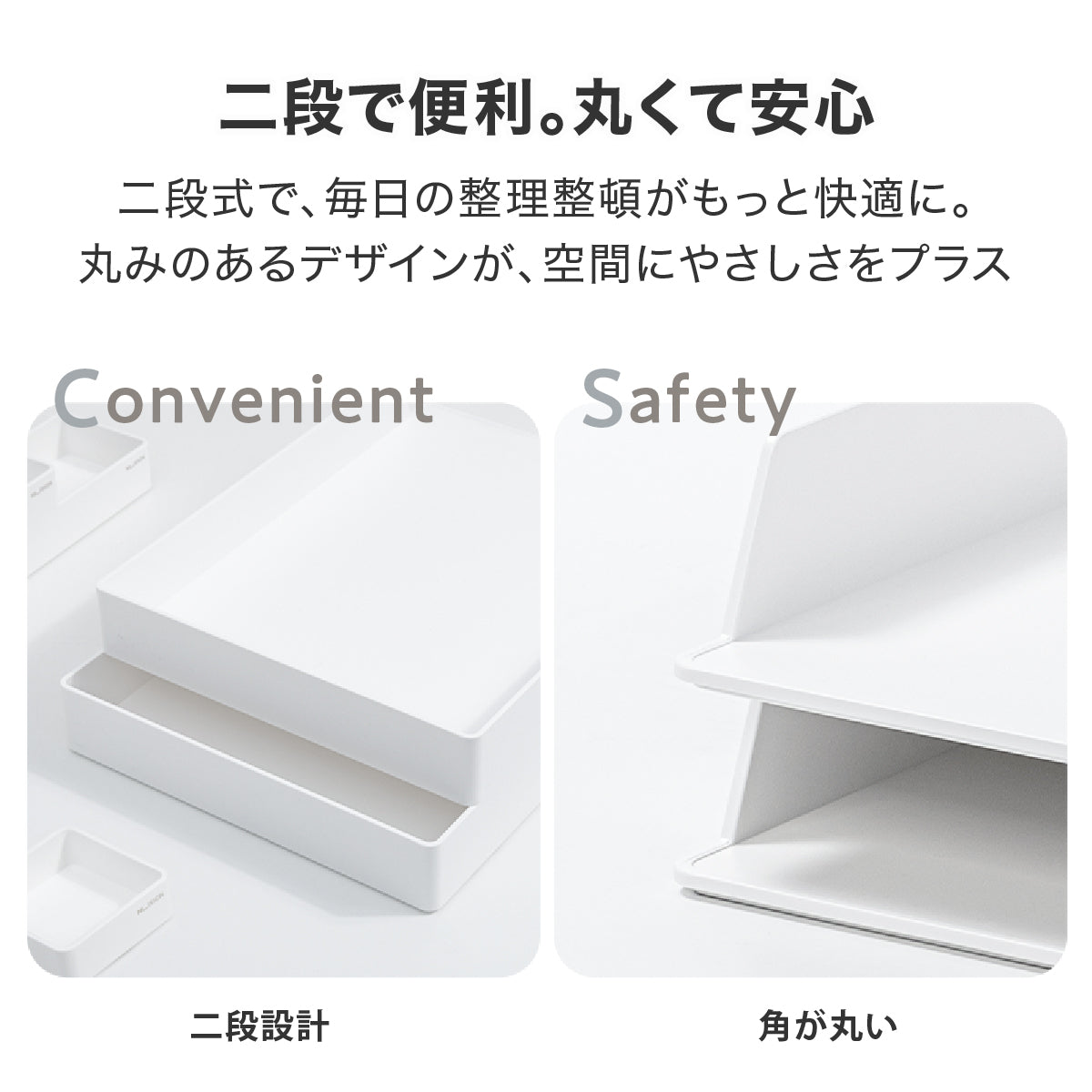 レタートレイ 2個セット ホワイト