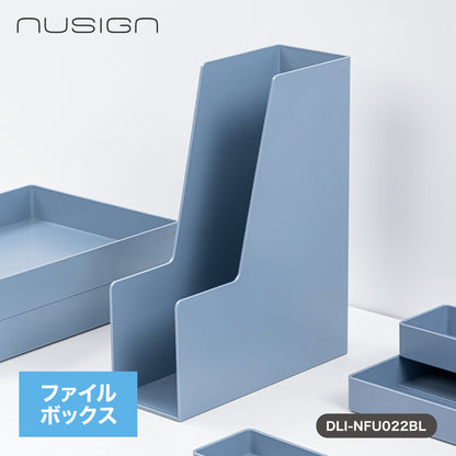 ファイルボックス 書類たて ブルー