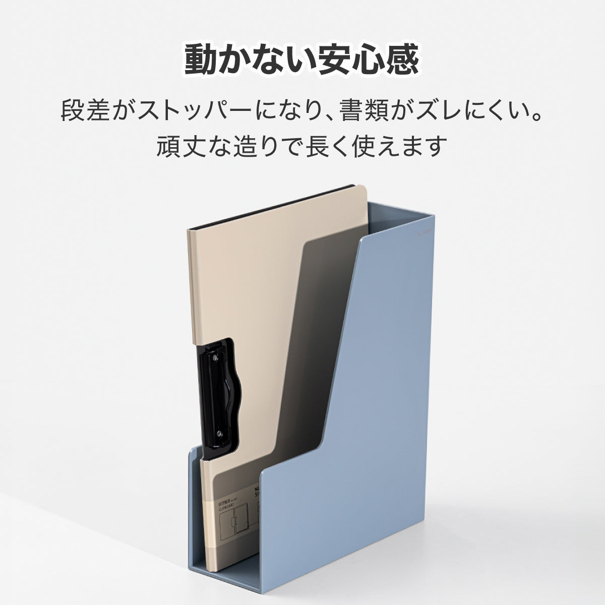 ファイルボックス 書類たて ブルー