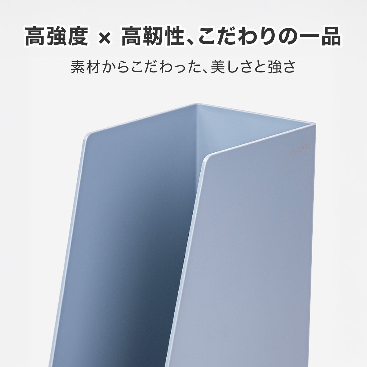 ファイルボックス 書類たて ブルー