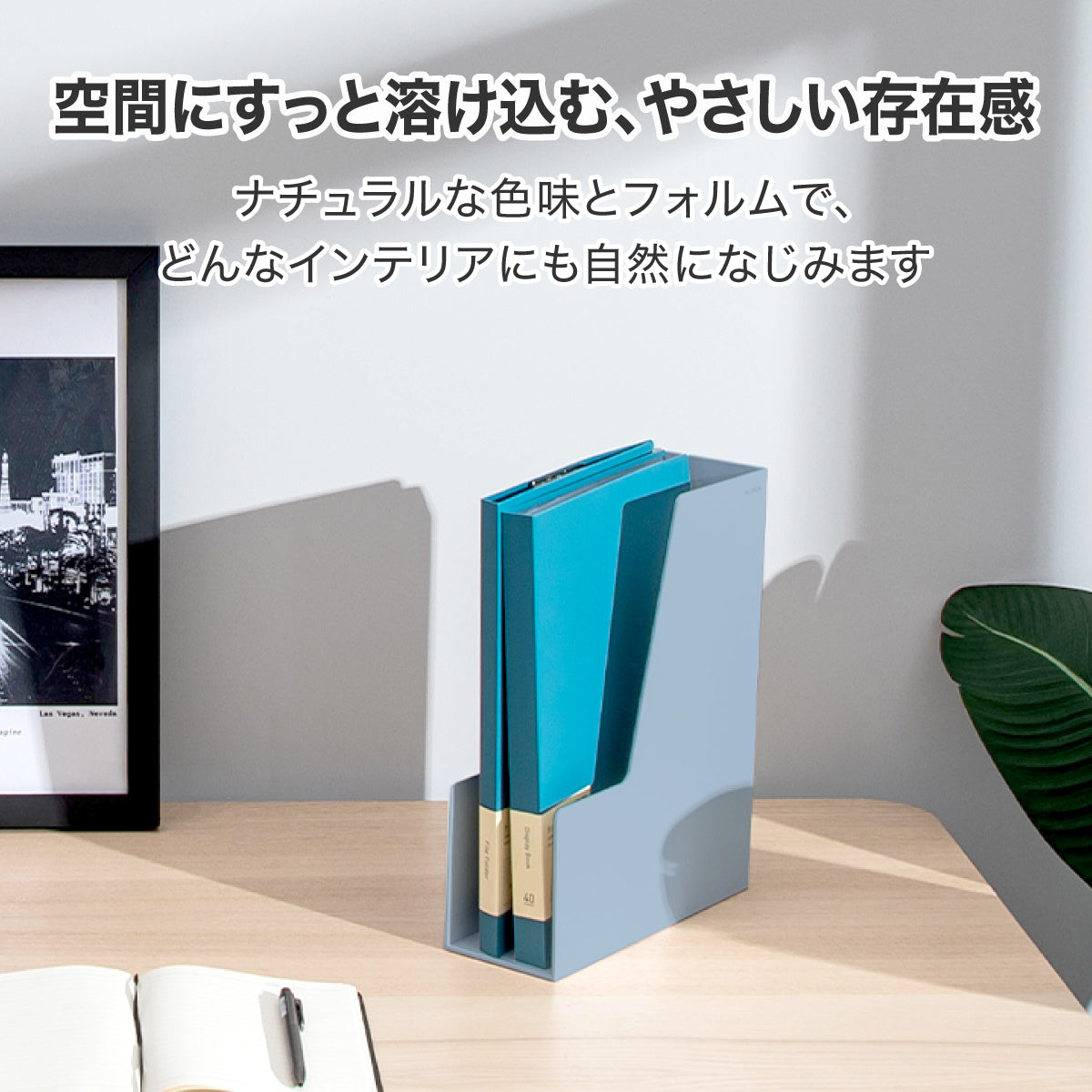 ファイルボックス 書類たて ブルー