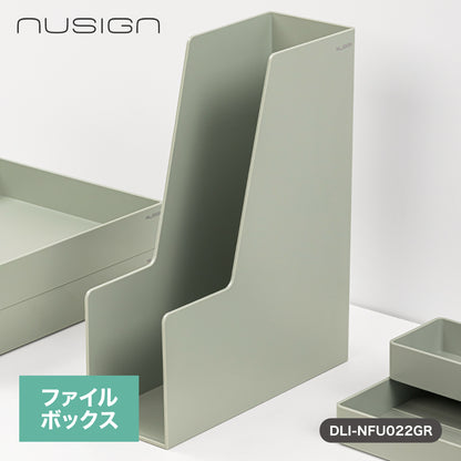 ファイルボックス 書類たて グリーン