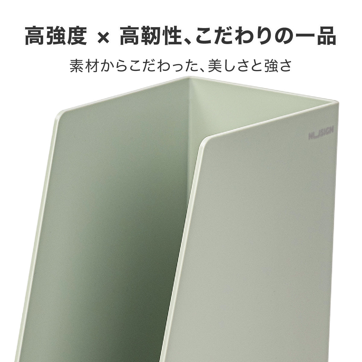 ファイルボックス 書類たて グリーン