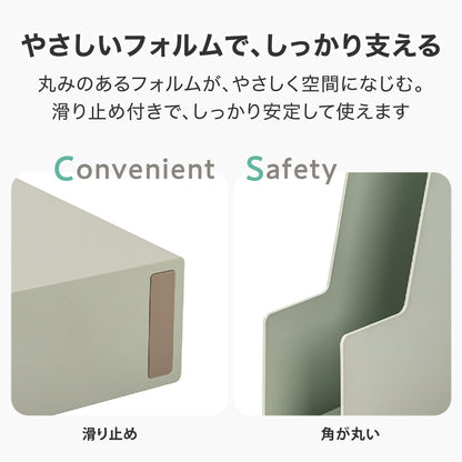 ファイルボックス 書類たて グリーン