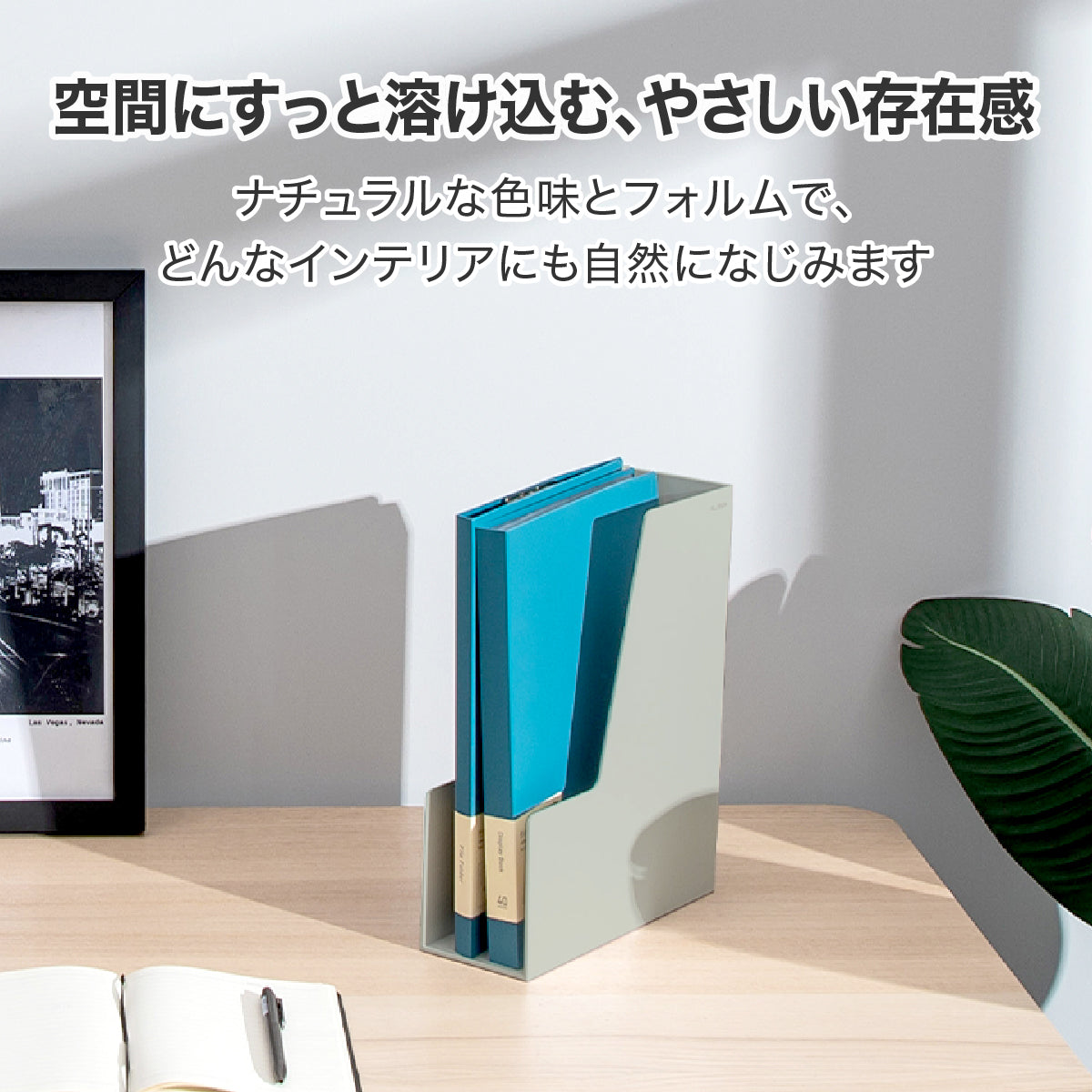 ファイルボックス 書類たて グリーン