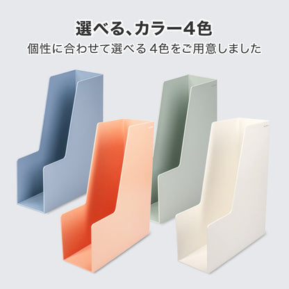 ファイルボックス 書類たて グリーン