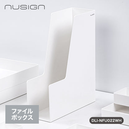 ファイルボックス 書類たて ホワイト