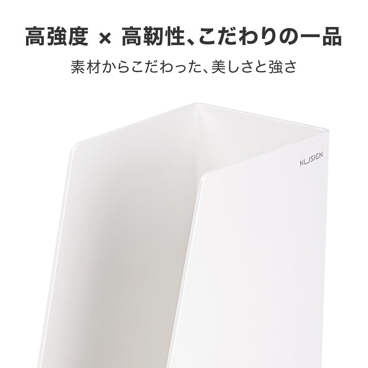 ファイルボックス 書類たて ホワイト