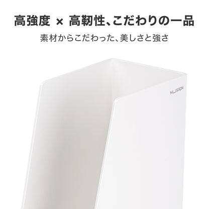 ファイルボックス 書類たて ホワイト