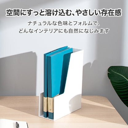 ファイルボックス 書類たて ホワイト