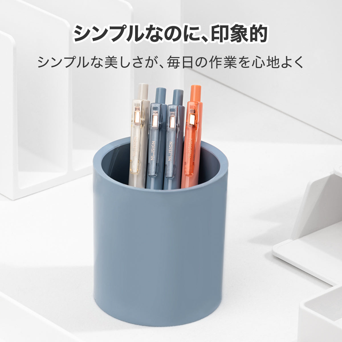 ペン立て 丸  シンプル ブルー
