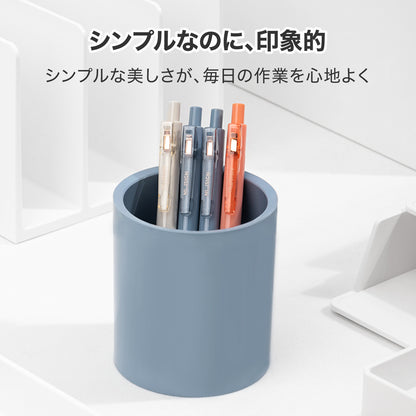 ペン立て 丸  シンプル ブルー