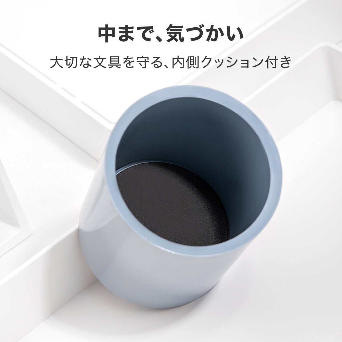 ペン立て 丸  シンプル ブルー