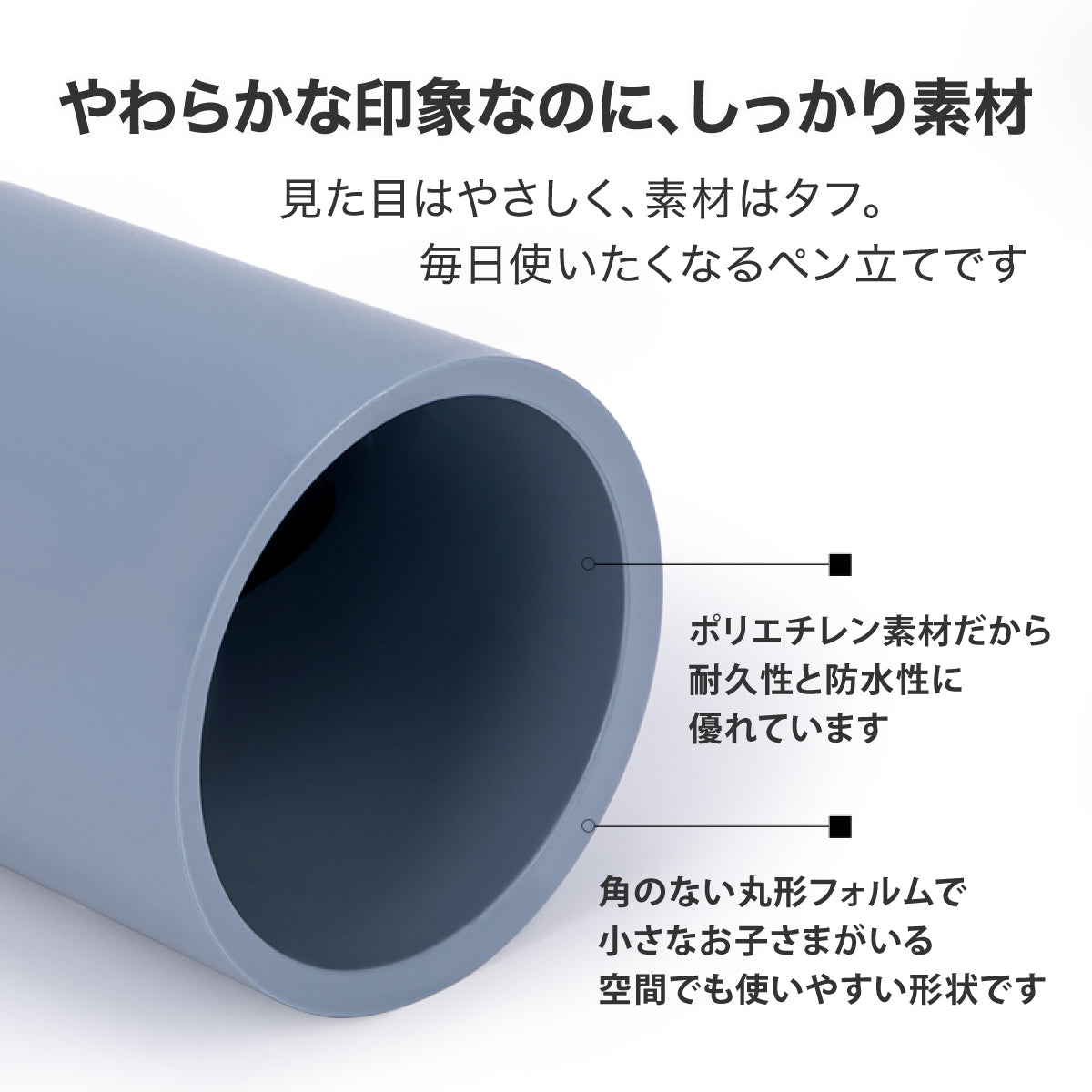 ペン立て 丸  シンプル ブルー